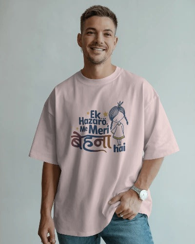 Rakhi Unisex Oversized T-Shirt
